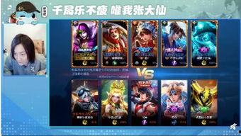 王者荣耀最新主播爆料,神秘英雄即将登场,游戏玩法再升级! 第1张 王者荣耀最新主播爆料,神秘英雄即将登场,游戏玩法再升级! 第1张