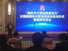 宜兴媒体爆料新闻最新,敬请关注！  第2张