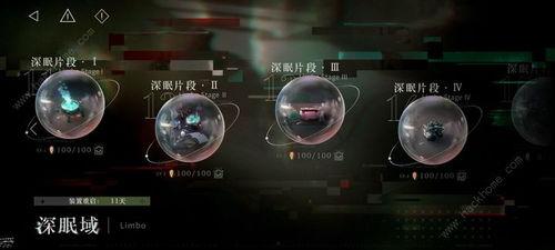 重返未来内鬼爆料视频大全,重返未来视频大全深度解析 第2张 重返未来内鬼爆料视频大全,重返未来视频大全深度解析 第2张